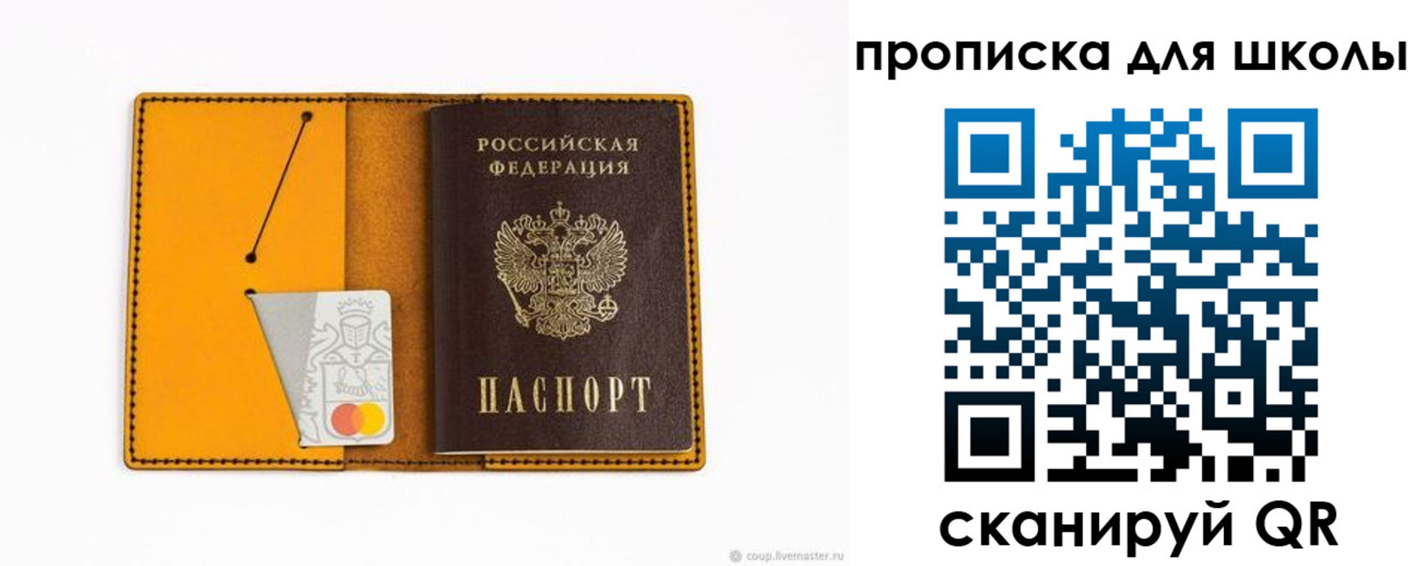 миграционный учет в Иланском
