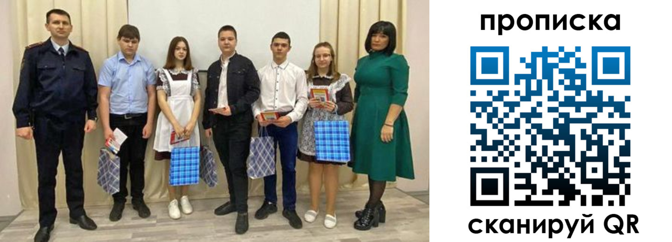прописка поиск в Иланском