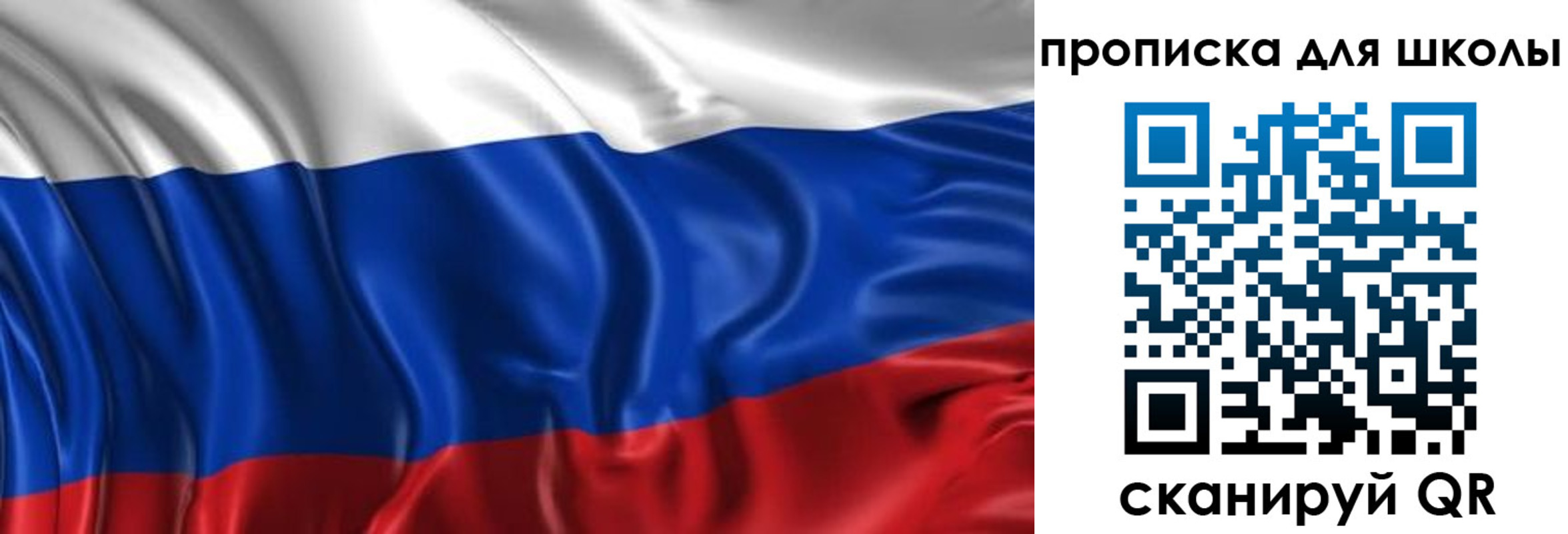 временная регистрация адрес в Иланском